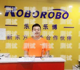 電話機器人，廣州的創(chuàng)新力量廣州電話機器人系統(tǒng)