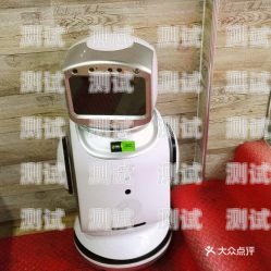 電話機器人的奇妙冒險電話機器人搞笑圖片大全