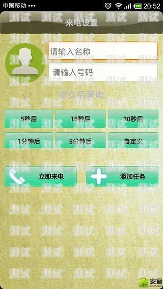 信貸電話機(jī)器人——提升效率的金融新工具信貸電話機(jī)器人話術(shù)摸板下載