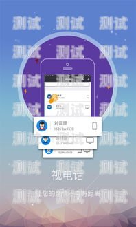 信貸電話機(jī)器人——提升效率的金融新工具信貸電話機(jī)器人話術(shù)摸板下載
