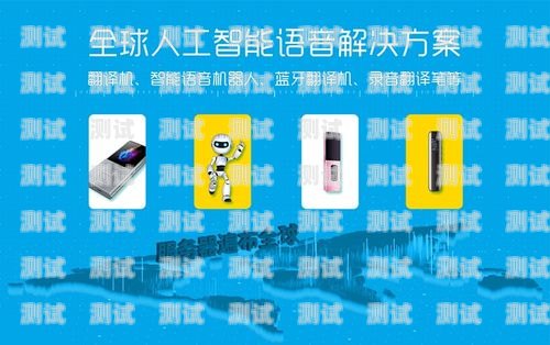 信貸電話機器人——提升效率的金融新工具信貸電話機器人話術摸板下載