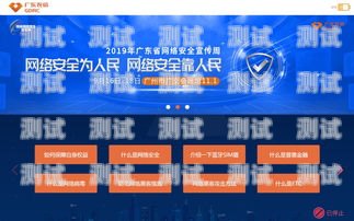 警惕電話機器人套路，保護個人信息安全電話機器人套路騙局