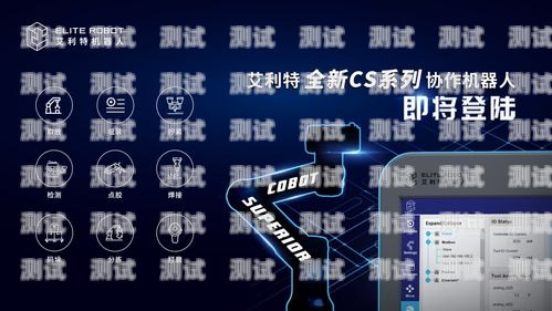 電話機器人留言，科技與人性的交融電話機器人留言是怎么觸發的