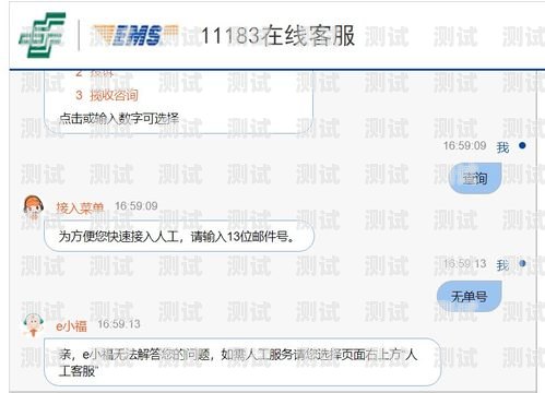 電話機器人評測，提升客戶體驗的關鍵工具電話機器人評測軟件