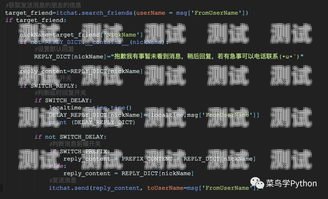 Python 電話機器人，自動化通信的未來python對話機器人