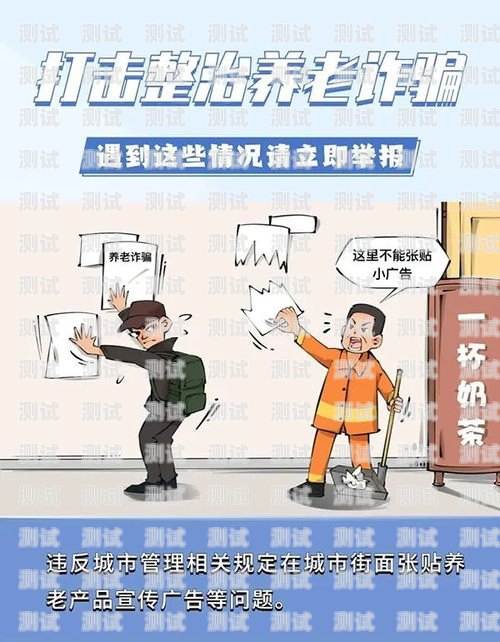 警惕！詐騙電話機(jī)器人的新陷阱詐騙電話機(jī)器人套路