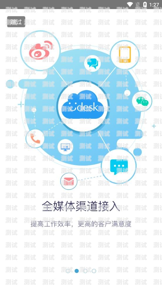 探索類似電話機(jī)器人的創(chuàng)新科技類似電話機(jī)器人的軟件