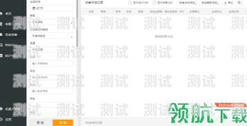 探索類似電話機器人的創新科技類似電話機器人的軟件