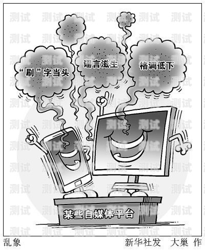 打擊電話機器人，維護合法權益打擊電話機器人英語
