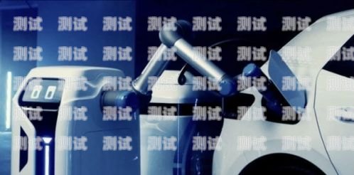 大眾電話機器人，改變溝通方式的創(chuàng)新力量大眾電話機器人怎么關(guān)閉