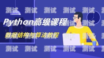 Python 電話機器人，自動化客戶服務(wù)的未來python對話機器人
