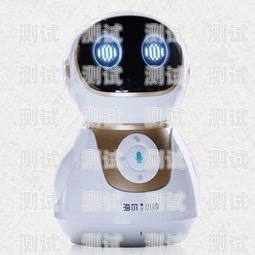 海爾電話機(jī)器人，創(chuàng)新科技，提升服務(wù)品質(zhì)的新力量海爾電話機(jī)器人客服電話