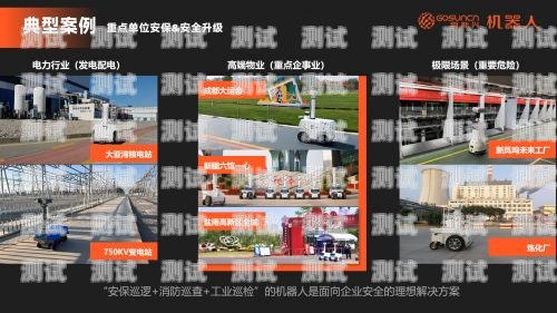 探索平安電話機器人，創新科技的力量平安電話機器人客服電話