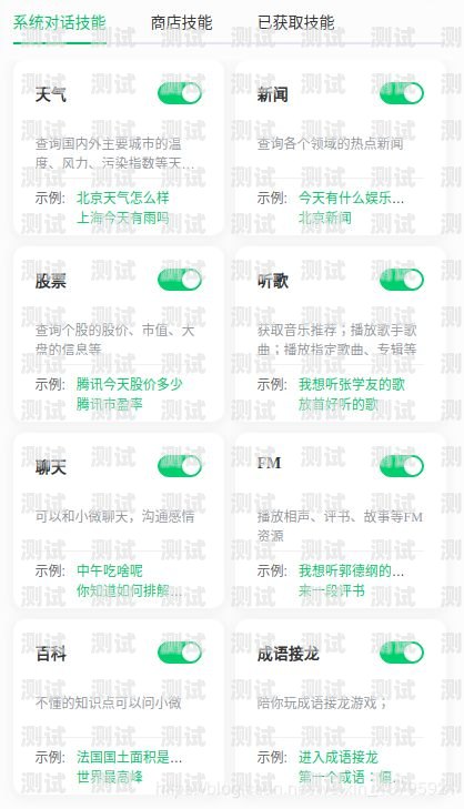 電話機器人微，提升客戶服務的新利器電話機器人微信怎么用