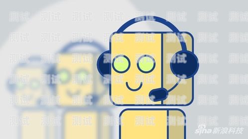 報修電話機器人——讓維修更智能、高效報修電話機器人多少錢