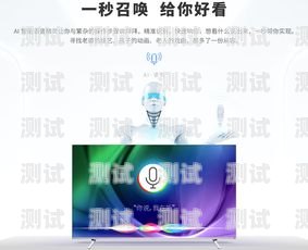 電話機器人 TTS，語音交互的未來趨勢ai電話機器人