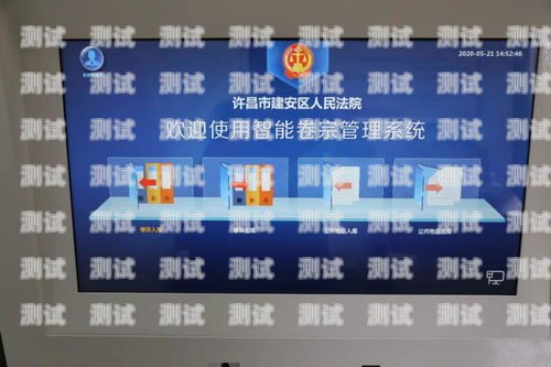 許昌電話機器人——提升效率的智能助手許昌電話機器人招聘