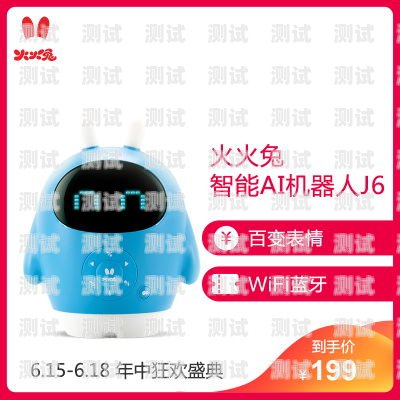 電話機器人表情，讓溝通更具情感與溫度電話機器人表情包