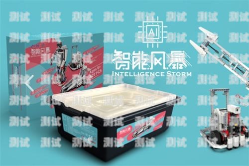 探索襄樊電話機器人的創新與應用襄樊電話機器人維修電話