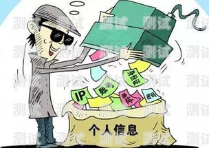 警惕電話機器人詐騙，保護個人信息安全電話機器人詐騙