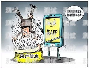 警惕電話機器人詐騙，保護個人信息安全電話機器人詐騙