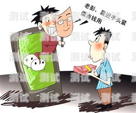 警惕電話機器人詐騙，保護個人信息安全電話機器人詐騙