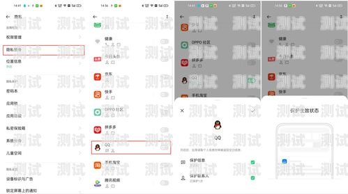 電話機器人攔截，保護個人隱私的必要措施電話機器人攔截怎么設置
