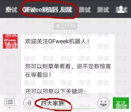 電話機器人下載的指南與優勢電話機器人下載