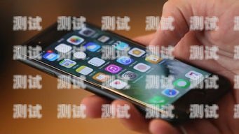 探索 IOS 電話機器人的無限可能蘋果手機機器人接電話