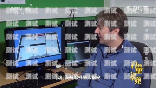 電話機器人，央視的新探索電話機器人官網