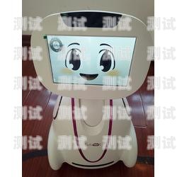 電話機器人卡機問題及解決之道機器人卡了