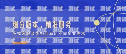 臨滄電話機(jī)器人，提升客戶(hù)服務(wù)的創(chuàng)新解決方案臨滄電話機(jī)器人招聘信息
