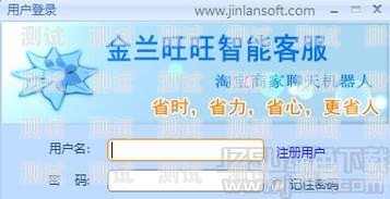探索旺旺電話機器人，智能客服的未來趨勢旺旺電話機器人怎么用