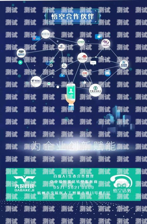 正宗電話機(jī)器人，高效溝通的新選擇電話機(jī)器人效果怎么樣