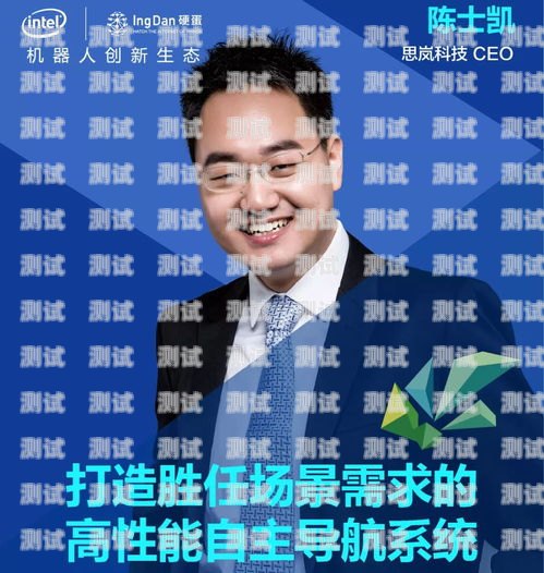 電話機器人熱潮，技術創新與商業應用的新紀元電話機器人熱度怎么調
