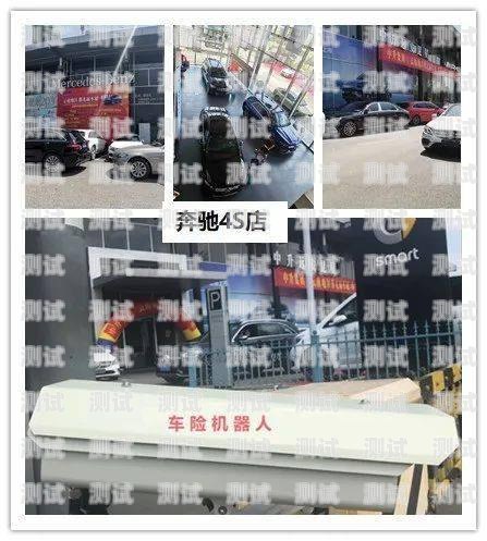 人保電話機器人，助力保險行業的智能助手車險機器人電話