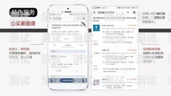 微云電話機器人——助力企業(yè)高效溝通的智能助手微云機器人怎么樣