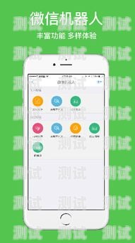 微云電話機器人——助力企業高效溝通的智能助手微云機器人怎么樣