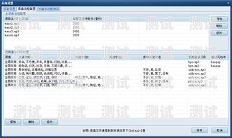 如何配置電話機器人配置電話機器人的軟件