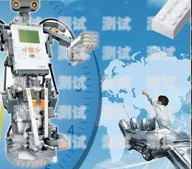 瑞金電話機器人，助力企業高效溝通的創新科技瑞金電話機器人維修