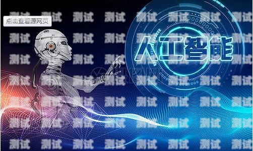 010 電話機器人，科技助力的客服新勢力電話機器人官網