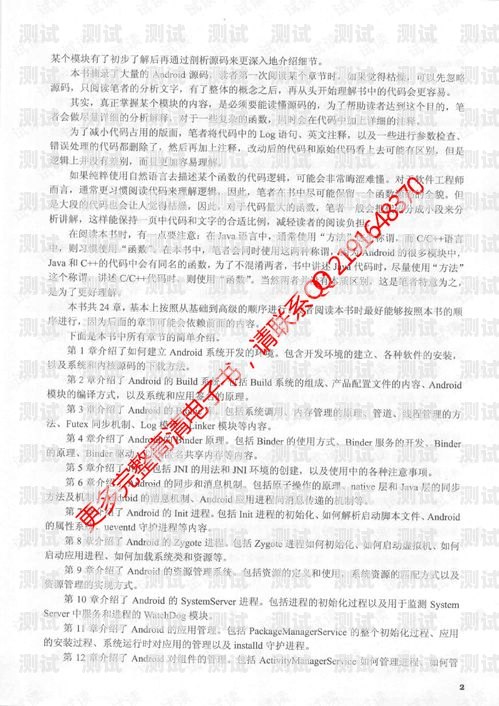 車載電話機器人，未來出行的智能助手車載電話機器人怎么用