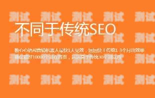 SaaS 電話機器人，提升客戶服務的新利器電話機器人api
