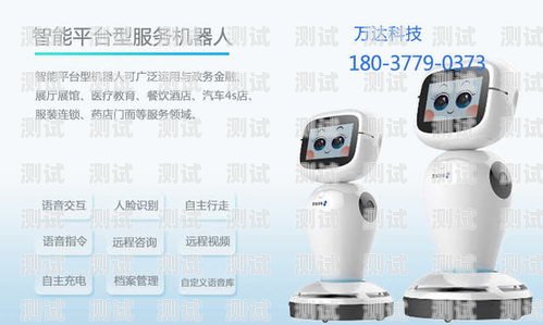 探索未來通信，鈴聲電話機器人的創新與應用鈴聲電話機器人怎么設置