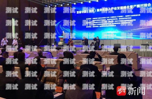 揚州電話機器人，助力企業(yè)發(fā)展的創(chuàng)新科技揚州電話機器人招聘信息