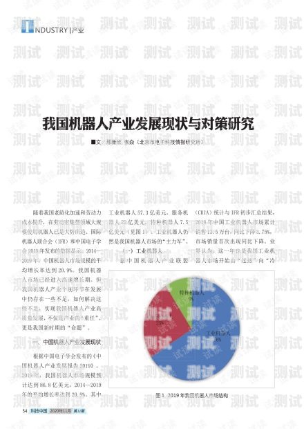 電話機器人呼入，優勢、挑戰與應對策略電話機器人呼叫