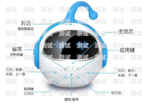 吳忠電話機(jī)器人，助力企業(yè)高效溝通的新工具吳忠電話機(jī)器人售后