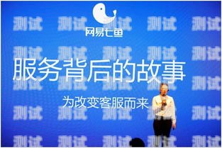 大豐電話機器人——高效智能的客戶服務解決方案大豐電話機器人維修