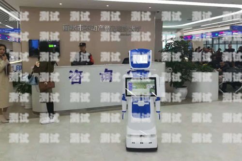智能稅務電話機器人，提升效率，優化服務稅務局稅務機器人