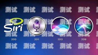 Siri 電話機器人，智能助手的新突破siri的機器人